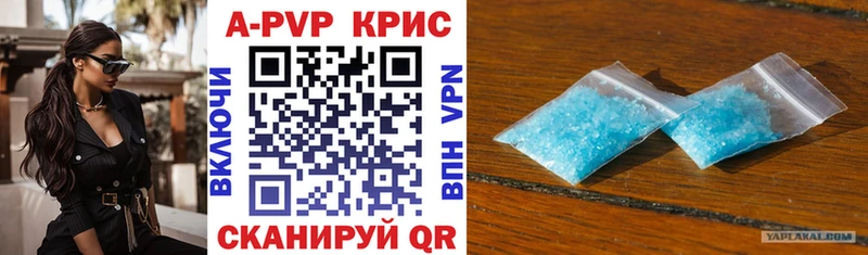 Купить Амфетамин  Кокаин  Меф  Псилоцибиновые грибы  Канабис  ГАШ  Alpha-PVP  Волосово