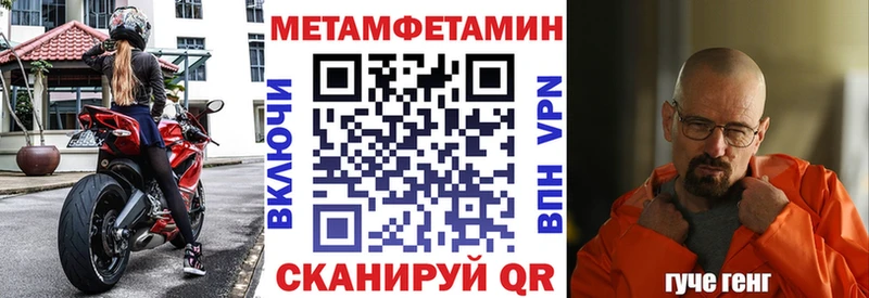 Купить закладки  Волосово  Амфетамин 98% 