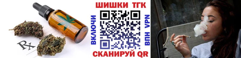 Купить где  Волосово  Печенье с ТГК марихуана 