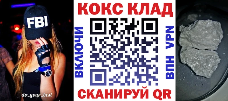 КОКАИН Fish Scale Волосово
