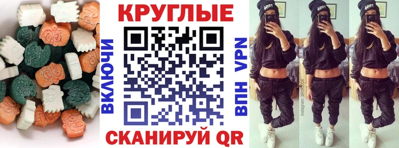 Ecstasy Punisher  Купить закладки  Волосово 