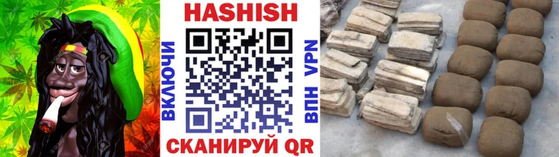 Купить где  Волосово  ГАШ VHQ 