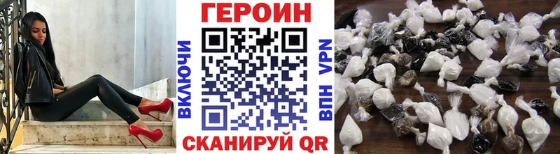 ГЕРОИН гречка  Купить закладки  Волосово 