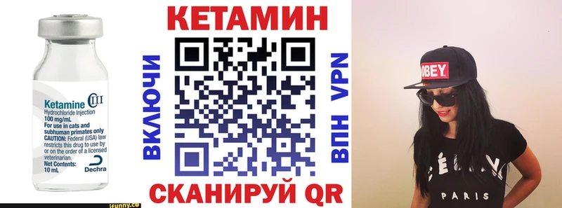 Купить  Волосово  КЕТАМИН VHQ 