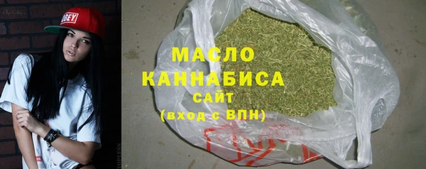 мефедрон мука Липки