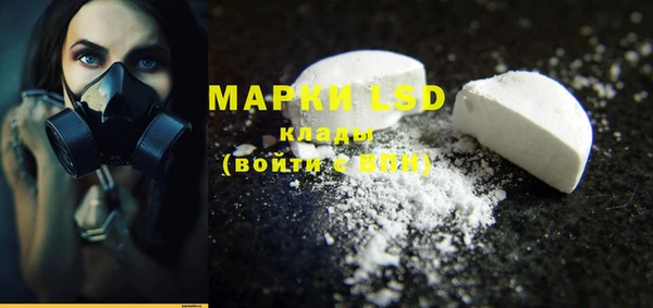 мефедрон мука Липки