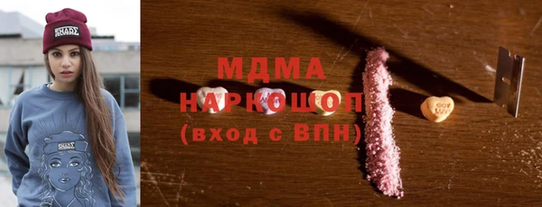 mdma Лагань