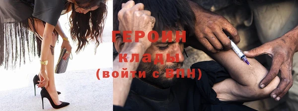 мефедрон мука Липки