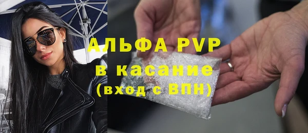 мефедрон мука Липки