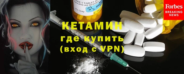 бутик Лабытнанги