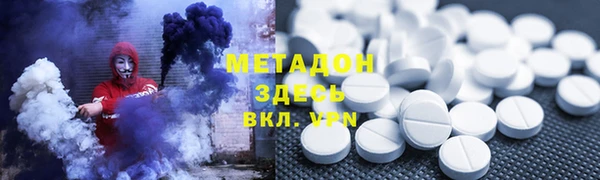 бутик Лабытнанги