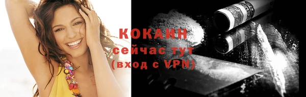 каннабис Лихославль