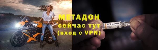 mdma Лагань