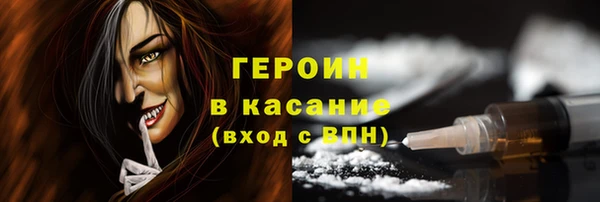бутик Лабытнанги