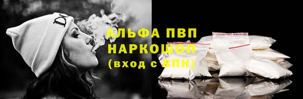 бутик Лабытнанги