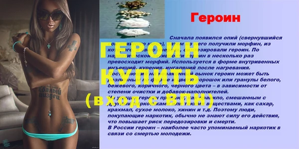 mdma Лагань