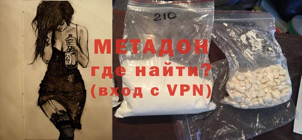 героин Кукмор