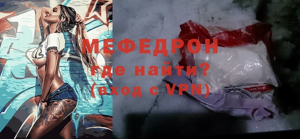 бутик Лабытнанги