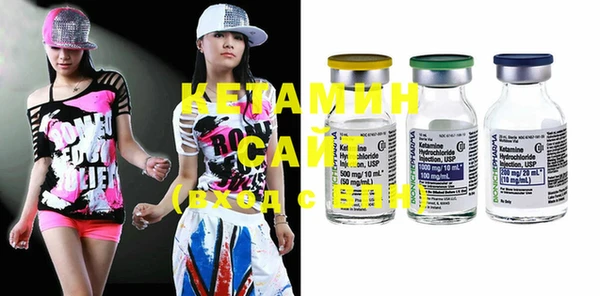 мефедрон мука Липки