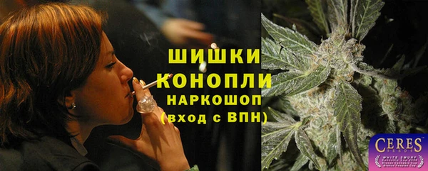 каннабис Лихославль