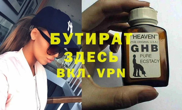 эйфоретик Ладушкин