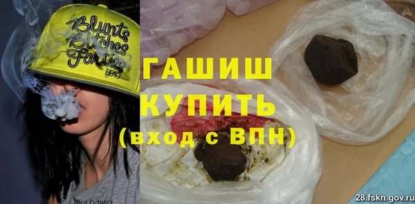 мефедрон мука Липки