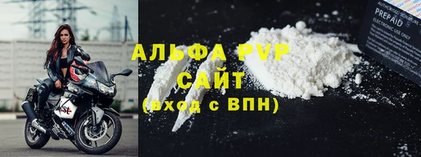 каннабис Лихославль