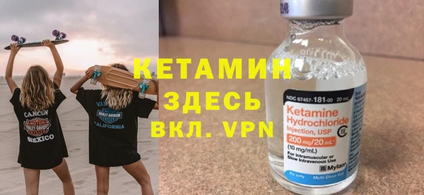 синтетический гашиш Кулебаки