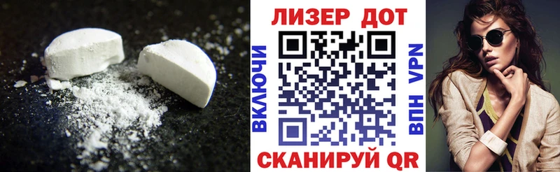 Купить где  Волосово  ЛСД экстази кислота 