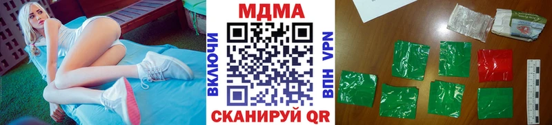 МДМА VHQ  Купить где  Волосово 