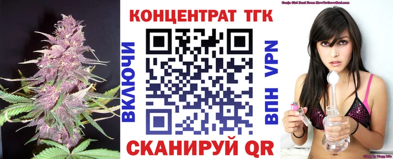 Купить закладки  Волосово  ТГК THC oil 
